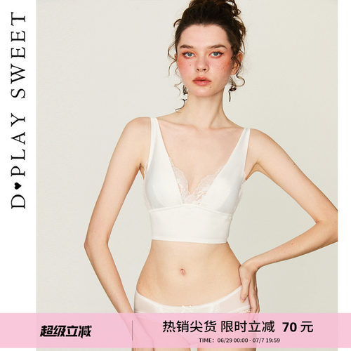 法式缎面蕾丝小胸薄款背心