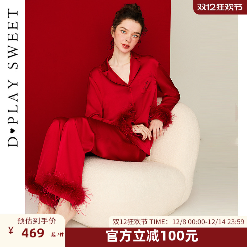 结婚首选！羽毛缎面睡衣套装