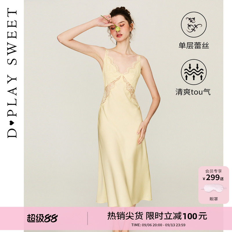 dplaysweet气质镂空蕾丝长款吊带睡裙法式性感美背睡衣早秋新品