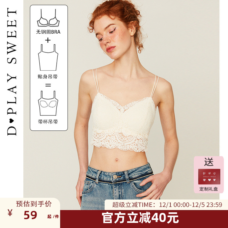 性感美背/细腻蕾丝/自带胸垫