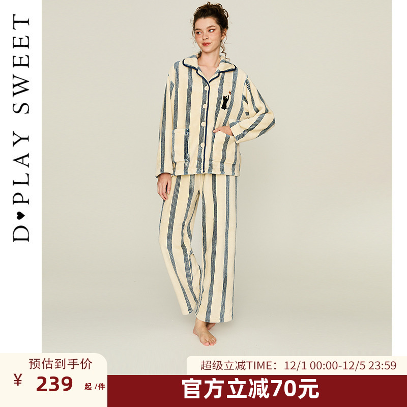 舒适毛绒面料/经典条纹印花/刺绣