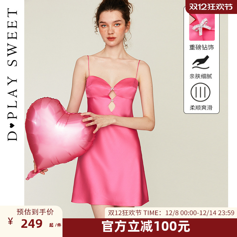 轻奢烫钻/丝滑缎面/可调节肩带