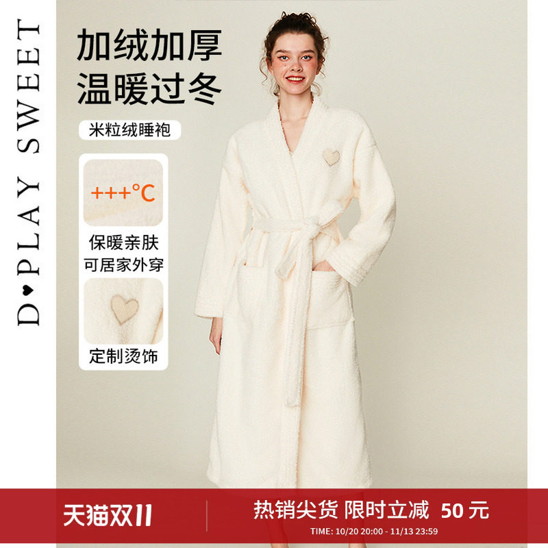 DPLAYSWEET【暖暖绒】舒适保暖加厚毛绒睡袍居家女士浴袍睡袍冬季