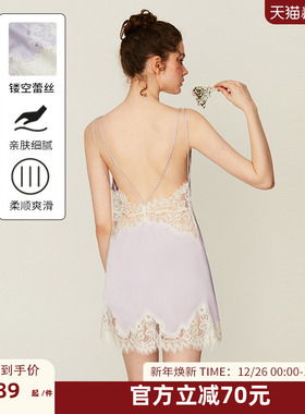 DPLAYSWEET法式性感紫色蕾丝美背吊带裙女士缎面睡衣睡裙25年冬