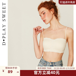 DPLAYSWEET法式 白色内衣女提拉收副乳文胸防滑抹胸2025冬冬新款