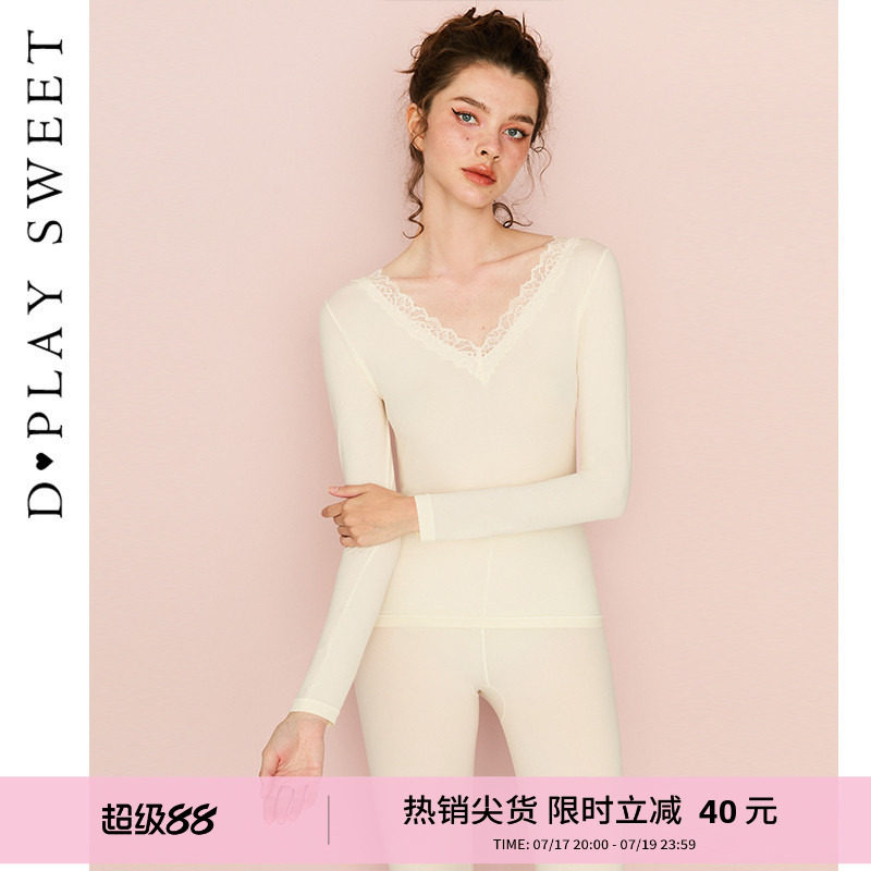 DPLAYSWEET无痕隐形蕾丝拼接保暖内衣美肤肌底衣V领内搭上衣新品