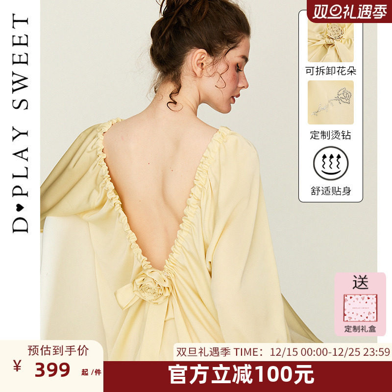 法式慵懒~可拆卸手工花美背晨袍