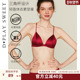 女2026春季 DPLAYSWEET法式 红色缎面美背本命年结婚文胸内衣套装