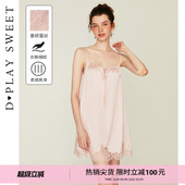 DPLAYSWEET法式 复古粉色宽松蕾丝缎面吊带睡裙女士纯欲性感睡衣
