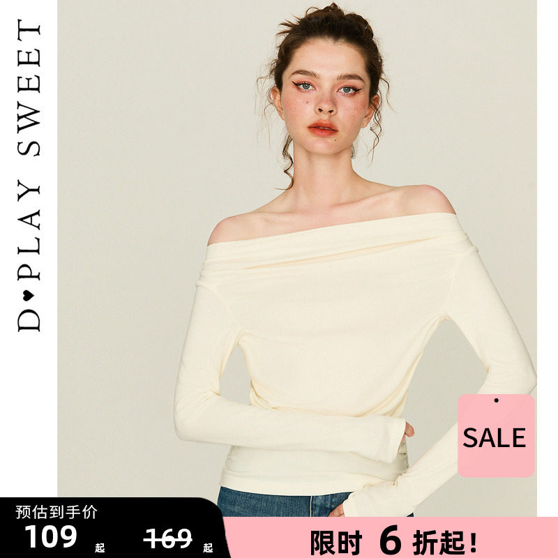 DPLAYSWEET一字领莱赛尔打底衫法式气质荡领修身显瘦内搭上衣新品