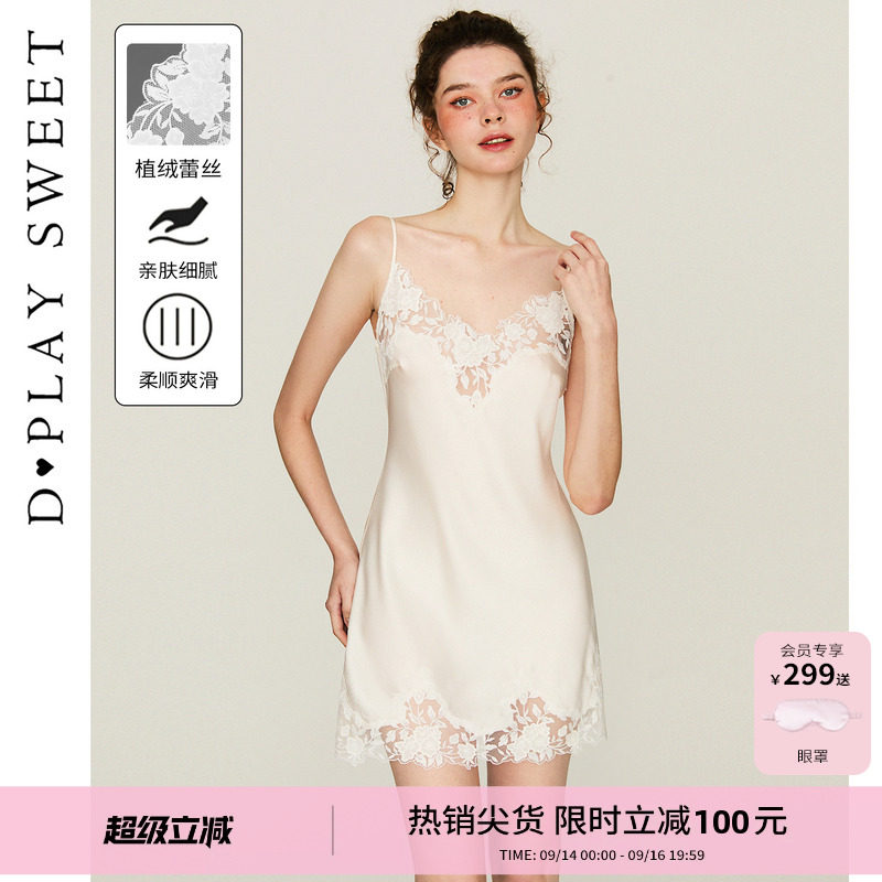 法式性感蕾丝睡裙女高级感睡衣图片
