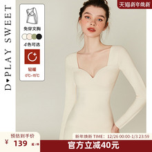 DPLAYSWEET【奶皮衣】免穿文胸保暖冬衣套装舒适磨毛加绒加厚打底