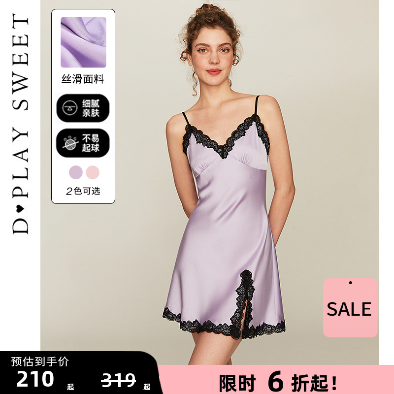 性感蕾丝拼接缎面外穿吊带裙