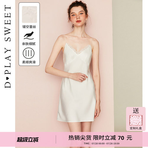 轻奢蕾丝缎面吊带睡裙夏季