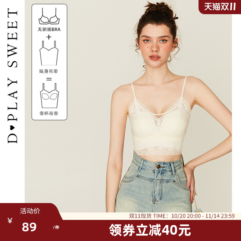 细腻蕾丝/自带胸垫/可调节肩带