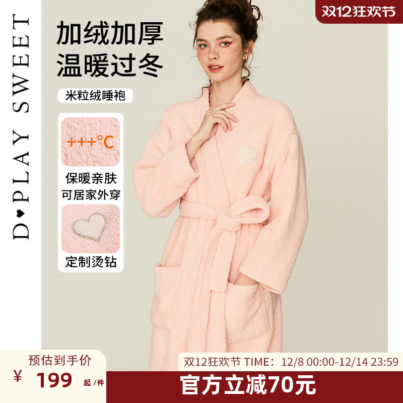 爱心烫饰/保暖毛绒面料