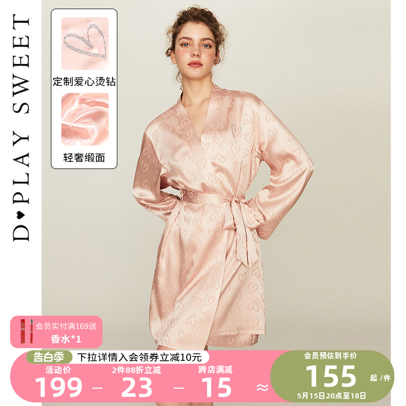 DPLAYSWEET新款法式时尚性感睡袍春夏性感睡衣家居服睡衣睡裙女