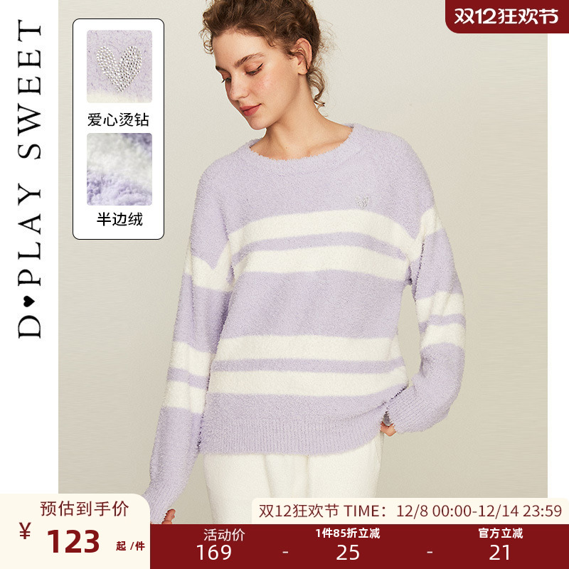 柔软半边绒家居服dplaysweet