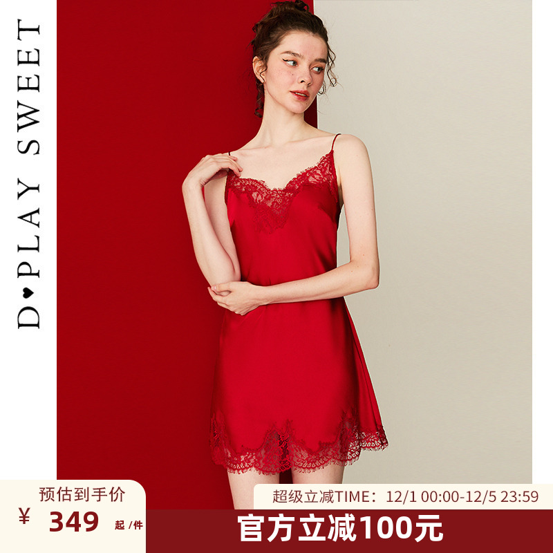 蕾丝花边/肩带可调节/丝滑缎面