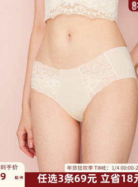 DPLAYSWEET蕾丝拼接性感无痕三角裤轻薄透气内裤2025年冬女士新品