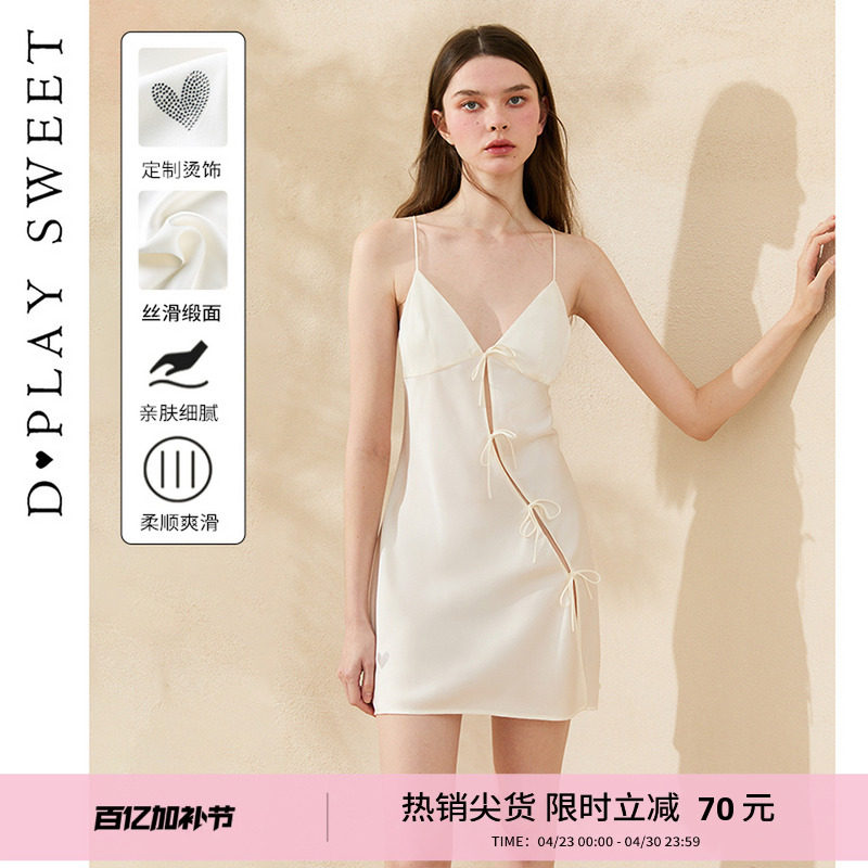 DPLAYSWEET纯欲性感蝴蝶结绑带睡裙爱心烫饰性感吊带睡衣夏季新品
