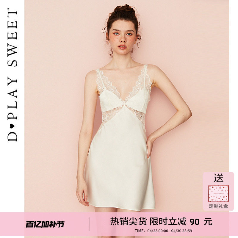 DPLAYSWEET法式简约白色宽肩带蕾丝睡裙女士吊带裙睡衣新品2026夏