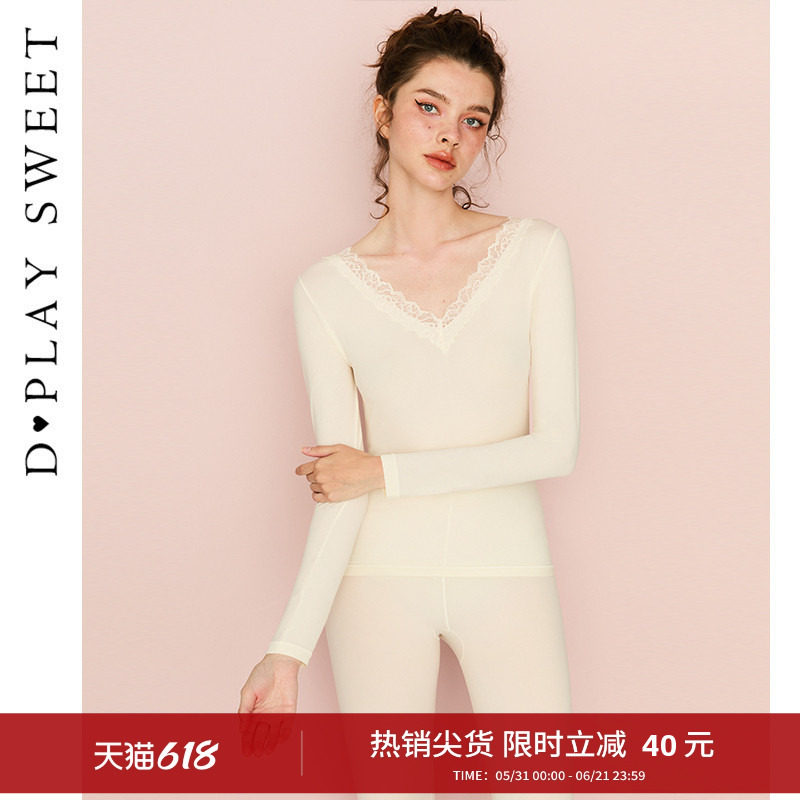 DPLAYSWEET无痕隐形蕾丝拼接保暖内衣美肤肌底衣V领内搭上衣新品
