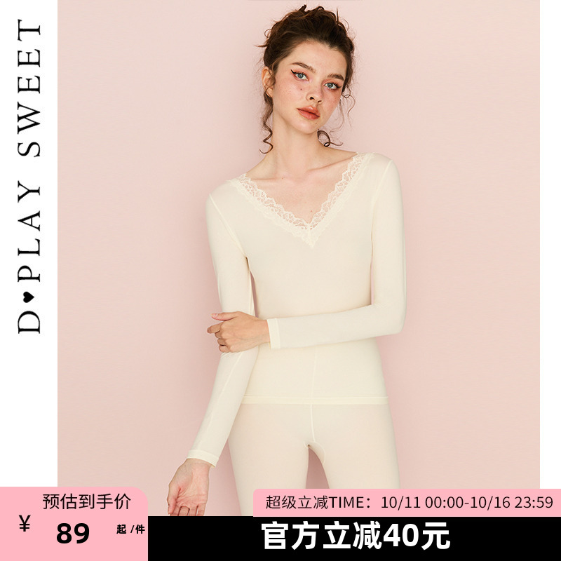 DPLAYSWEET无痕隐形蕾丝拼接保暖内衣美肤肌底衣V领内搭上衣新品