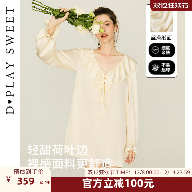 细腻蕾丝/丝滑缎面/甜美荷叶边