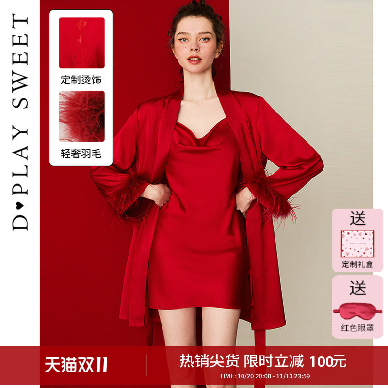 DPLAYSWEET红色本命年羽毛睡袍法式轻奢烫饰短款新娘晨袍秋季女士