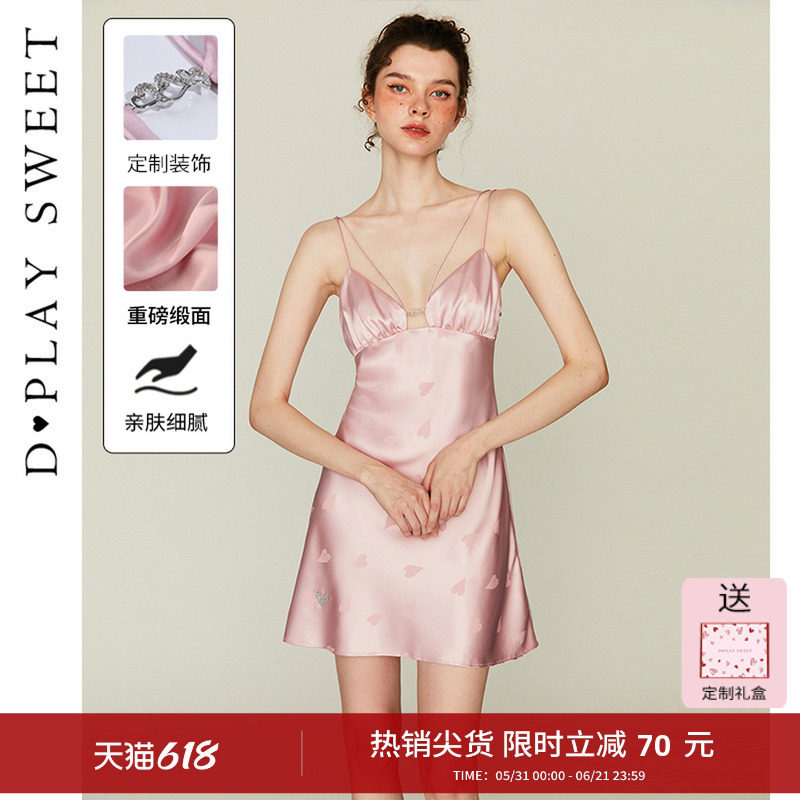 dplaysweet法式轻奢爱心提花吊带裙性感镂空睡衣女士精致收腰睡裙