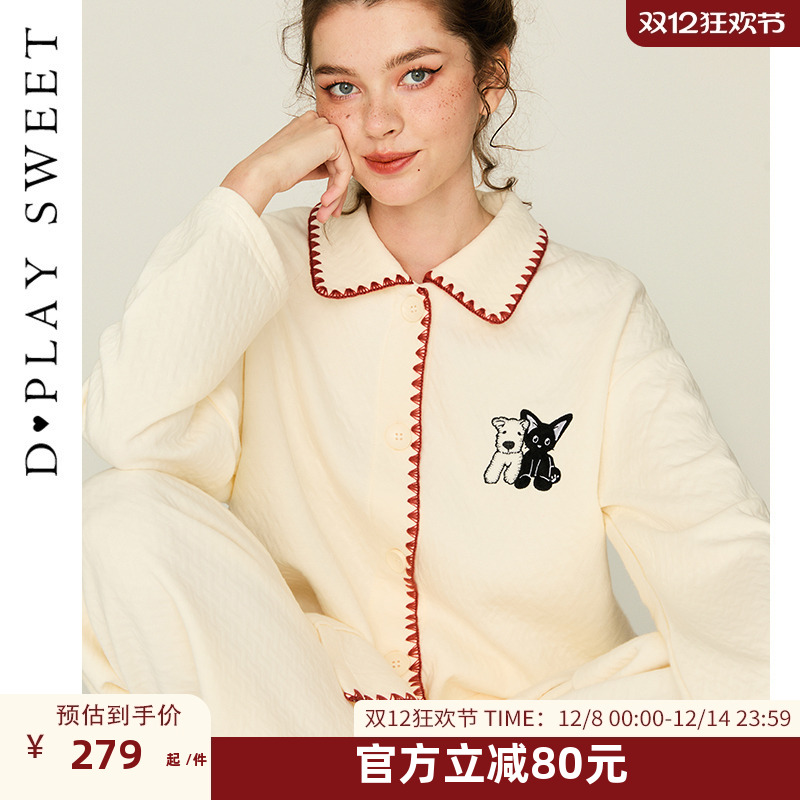 DPLAYSWEET加厚夹棉秋冬睡衣套装休闲刺绣保暖亲肤家居服两件套女