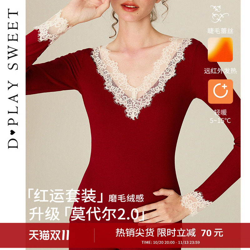 DPLAYSWEET红色本命年保暖内衣女士秋衣秋裤套装蕾丝内搭上衣秋季