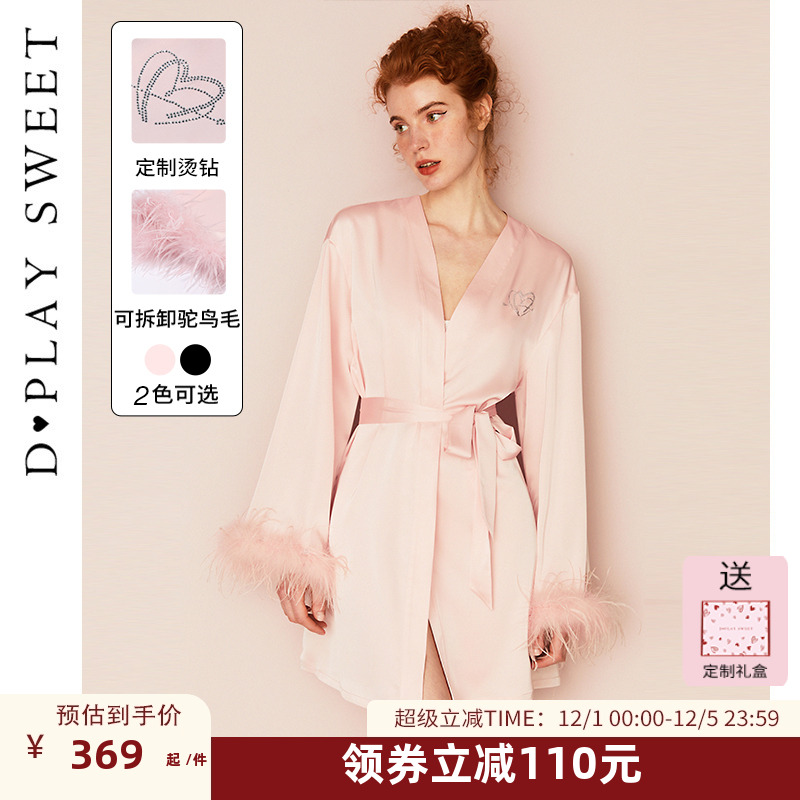 少女缎面睡袍dplaysweet简约