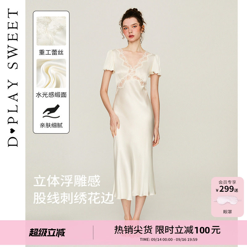 夏季性感蕾丝睡衣睡裙女										