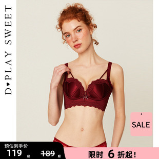 DPLAYSWEET法式复古红色缎面小胸聚拢侧收厚杯文胸女士2025夏新款