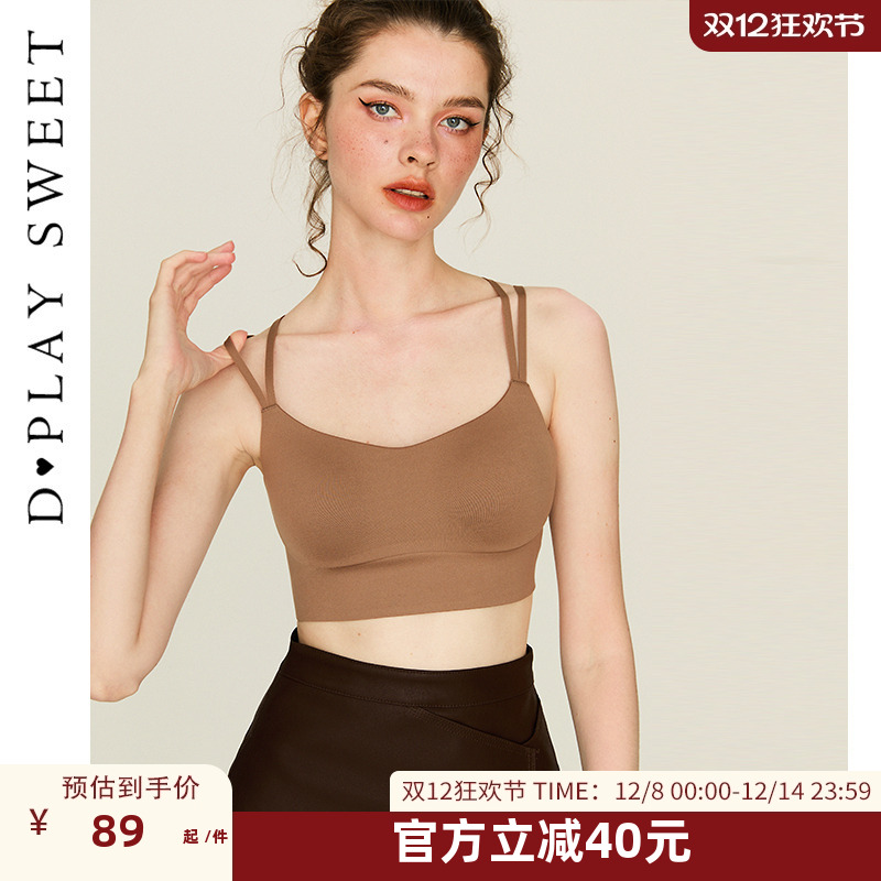 自带胸垫/舒适无痕工艺/性感美背