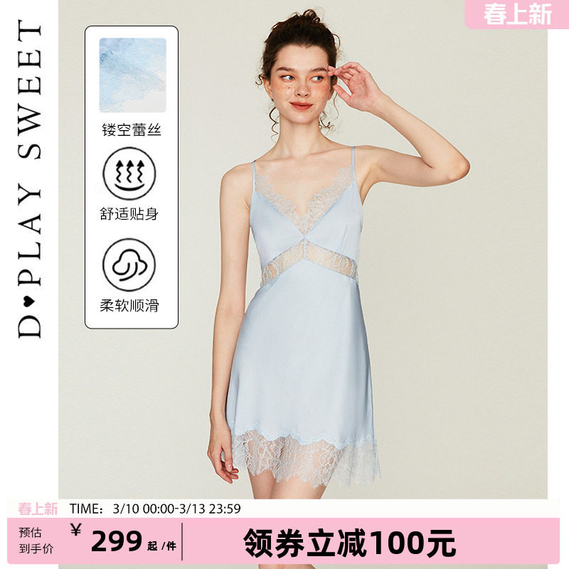 DPLAYSWEET法式复古蓝色蕾丝缎面镂空吊带裙重工美背睡裙女2026春