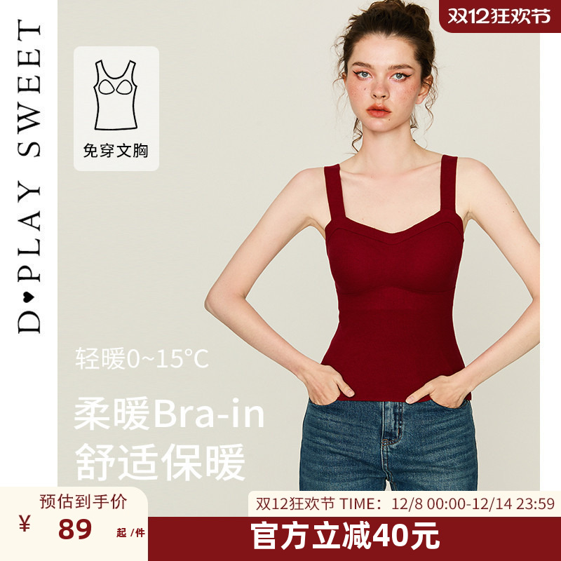 自带胸垫/舒适磨毛面料/法式宽肩带