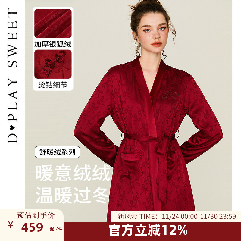 内里夹绒/定制提花面料/轻奢烫钻