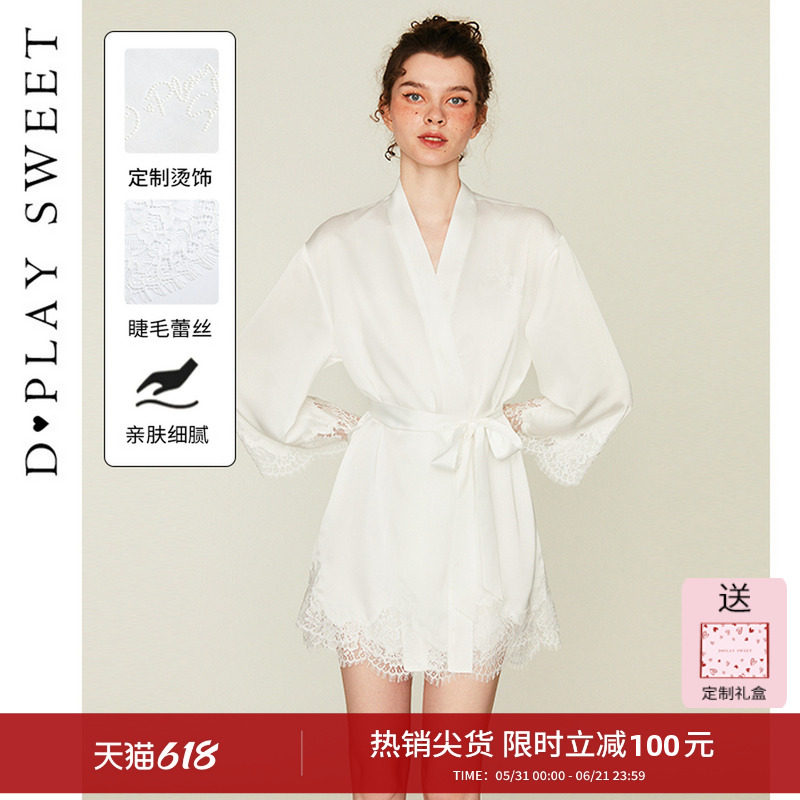 dplaysweet法式轻奢性感白色蕾丝缎面睡袍女士晨袍睡衣套装家居服