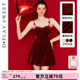 DPLAYSWEET红色性感蕾丝蝴蝶结新娘结婚本命年睡裙丝绒吊带睡衣