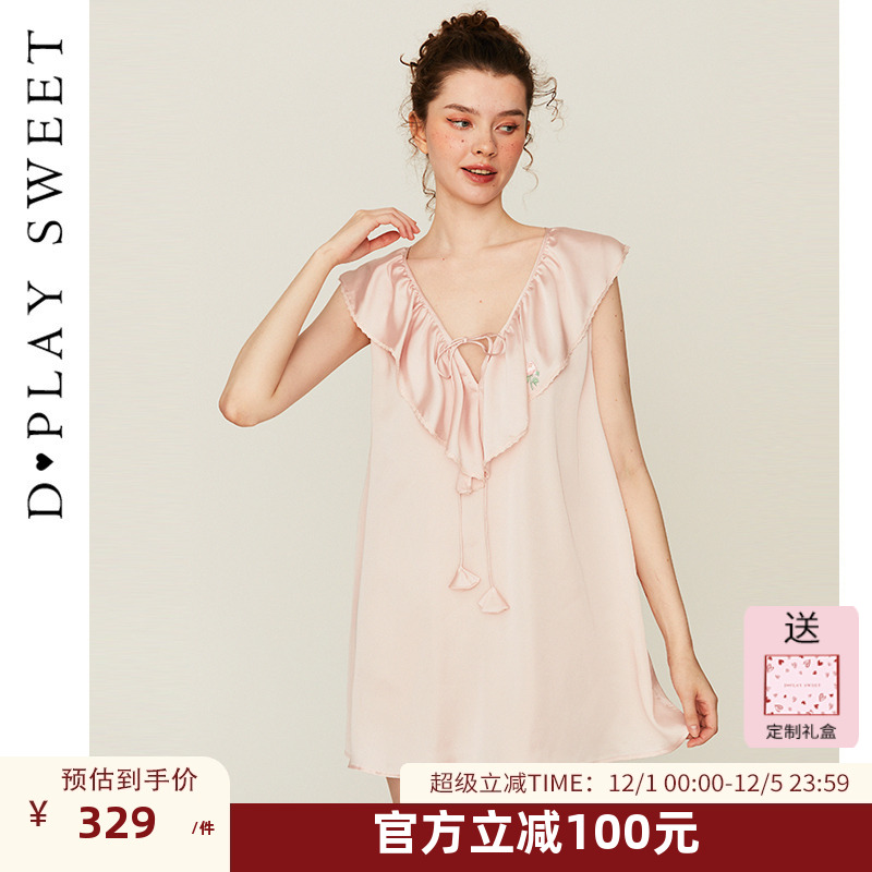 精致刺绣烫饰/舒适缎面/甜美荷叶边