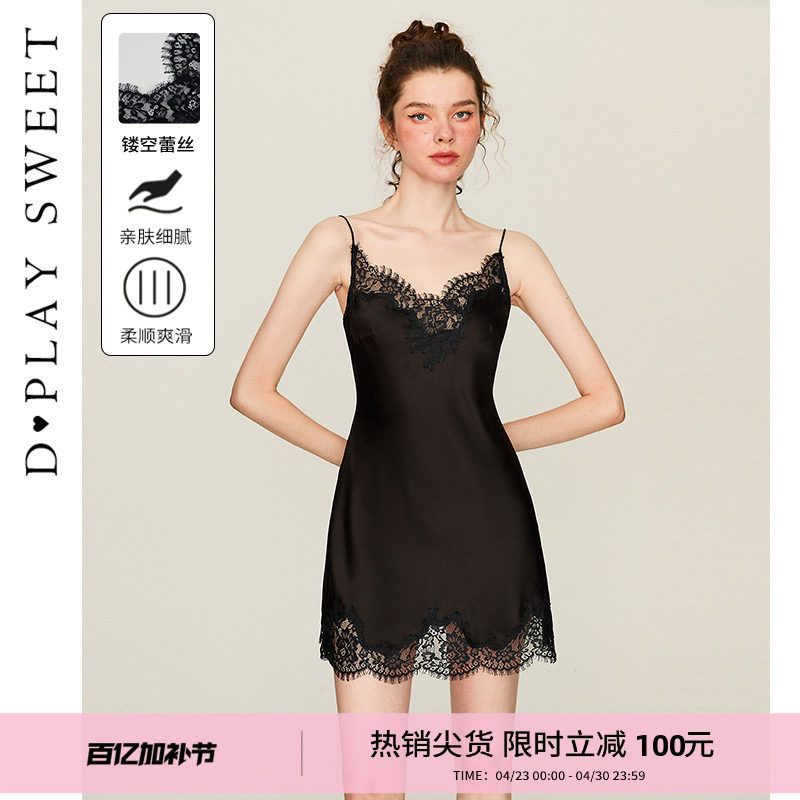 DPLAYSWEET轻奢法式性感吊带睡裙黑色简约睡衣女士2026年夏季新品