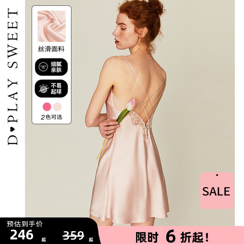 DPLAYSWEET温柔粉色吊带蕾丝美背睡裙女士冬季冰丝缎面睡衣春季