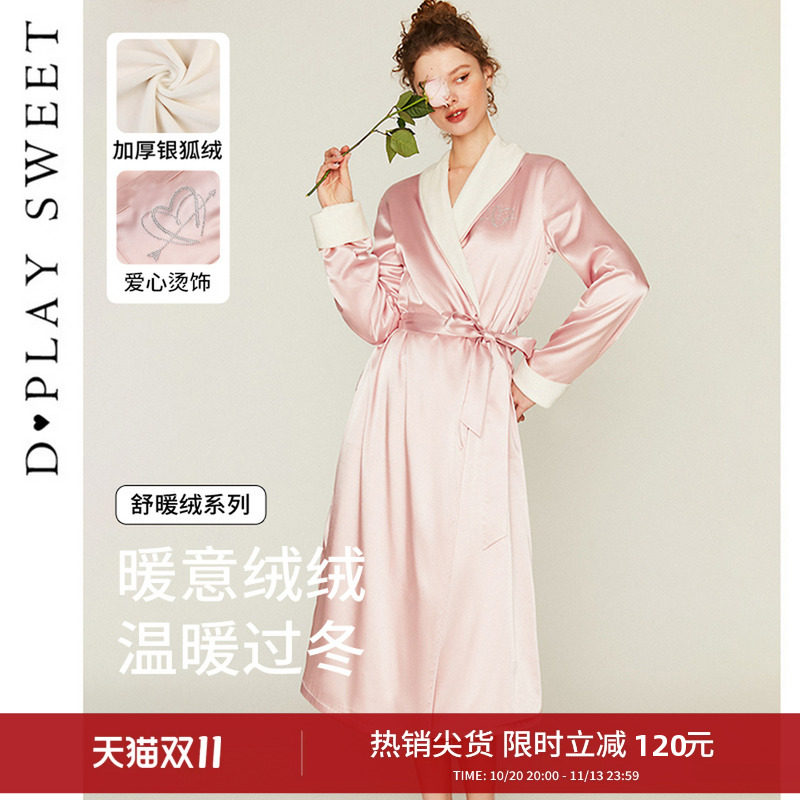 DPLAYSWEET【舒暖绒】法式轻奢浴袍冬舒适加厚保暖女士睡袍家居服