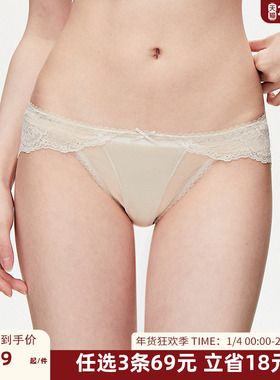 DPLAYSWEET性感蕾丝内裤薄款缎面舒适透气低腰三角裤纯棉裆底女士
