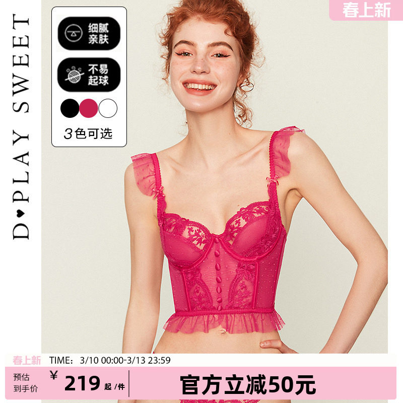DPLAYSWEET法式性感美背文胸罩蕾丝鱼骨吊带背心内衣女套装2026春