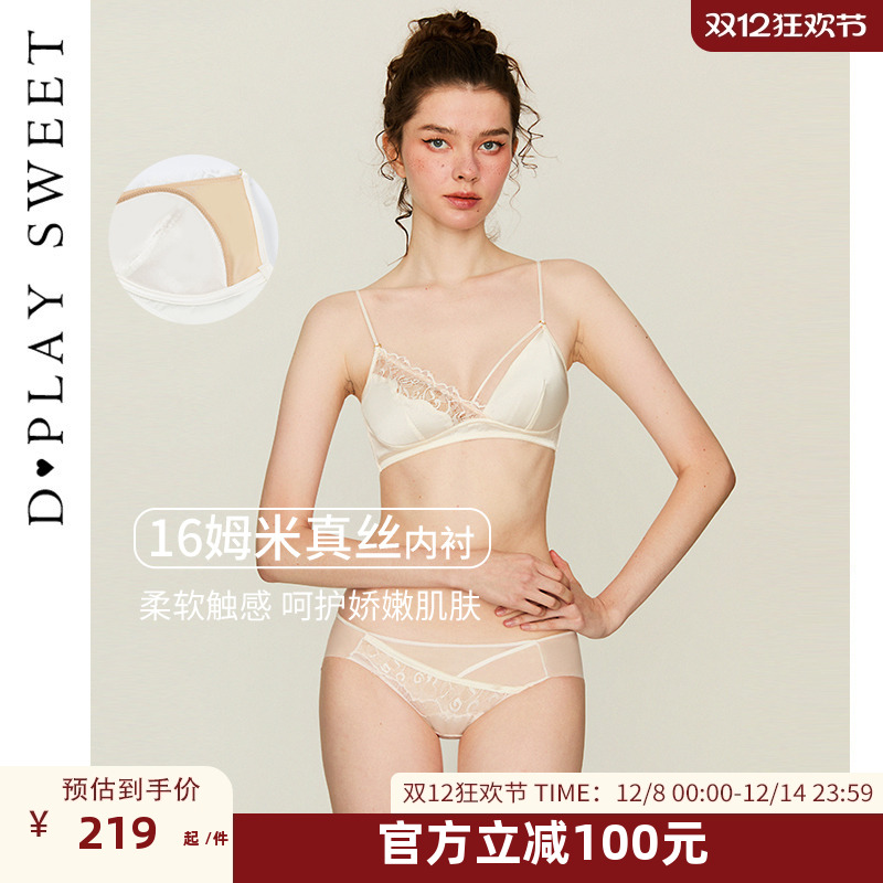 提拉绑带/轻奢缎面/细腻蕾丝