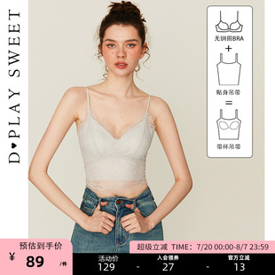 性感黑色蕾丝吊带上衣免穿文胸内衣内搭女2025夏 DPLAYSWEET法式